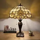 Tiffany Style Table Lamp Gold Stained Glass Baroque Style LED Bulbs H24"W16”