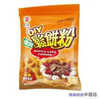 在飛比找iOPEN Mall優惠-日正 DIY 鬆餅粉 1kg 優質鬆餅粉 1KG 日正鬆餅粉