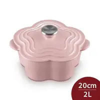 在飛比找ETMall東森購物網優惠-Le Creuset 山茶花鑄鐵鍋 甜心粉 20cm