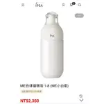 IPSA 茵芙莎 ME自律循環液 4 175ML 4號 乳液 保濕 小白瓶 百貨專櫃 天母SOGO購入