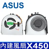 在飛比找松果購物優惠-全新原裝 ASUS 華碩 X450 內建風扇 A450 A4