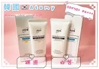 在飛比找Yahoo!奇摩拍賣優惠-韓國??艾多美Ayomy? 防曬霜（白皙、裸膚 60ml）