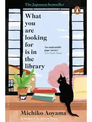 What You Are Looking for is in the Library