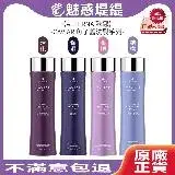 ALTERNA 歐娜 CAVIAR 魚子醬 洗髮露 250ml (保濕/結構/柔順/活化)