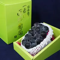 在飛比找放心初優惠-【放心初】日本-貓眼葡萄特製禮盒