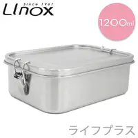 在飛比找PChome24h購物優惠-Linox方型密封餐盒-1200ml