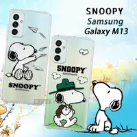 在飛比找momo購物網優惠-【SNOOPY 史努比】三星 Samsung Galaxy 