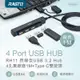 【RASTO】長線型USB 3.2 Hub 4孔集線器1M 雙接頭