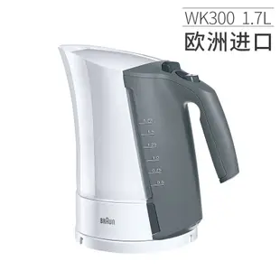 Braun/博朗 wk300電熱水壺快速電水壺燒水壺自動斷電大容量1.7L