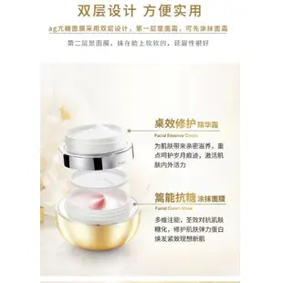 Promotion AG Cocochi Cosme Mask Moisturizer 2 IN 1 日本2合1抗糖抗老