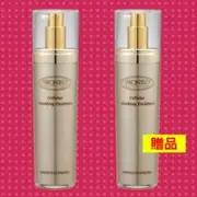 買1送1 [百妮Bioneo]活膚修護乳液120ml【i郵箱取貨】