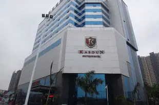 福清凱斯頓精品酒店Kasdun Boutique Hotel