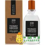 100BON DAVANA EDP RECHARGE 印蒿&香草 1ML 2ML 5ML 玻璃分享噴瓶