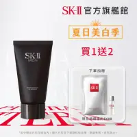 在飛比找momo購物網優惠-【SK-II】官方直營 男士活能保濕潔面乳 120g(男性用