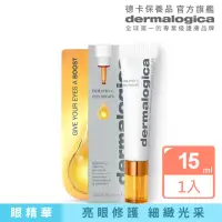 在飛比找momo購物網優惠-【dermalogica 德卡】活顏瞬效C眼萃 biolum