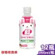 維維樂 R3幼兒活力平衡飲品PLUS (草莓奇異果) 350mlX12瓶