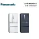 Panasonic 國際牌 610L 四門鋼板冰箱 NR-D611XV-B / NR-D611XV-W 公司貨