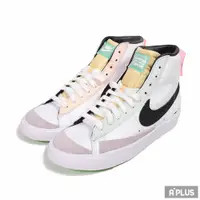 在飛比找蝦皮商城優惠-NIKE 女 休閒鞋 W BLAZER MID 77 復古 