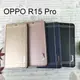 【Dapad】典雅銀邊皮套 OPPO R15 Pro (6.28吋)