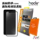 hoda 霧面磨砂 滿版玻璃保護貼 適用 iPhone 13 Pro Max i12 Mini i11 霧面 電競