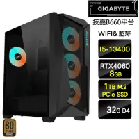 在飛比找momo購物網優惠-【技嘉平台】i5十核GeForce RTX 4060{孤狼劍