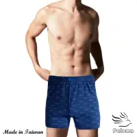 在飛比找Yahoo奇摩購物中心優惠-男內褲 Paloma台灣製竹炭吸濕排汗平口褲 海軍藍