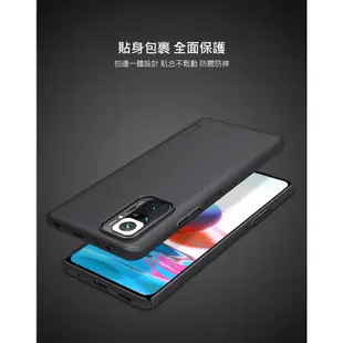 NILLKIN Redmi 紅米 Note 10 5G 超級護盾保護殼 硬殼 背蓋式 手機殼 防滑