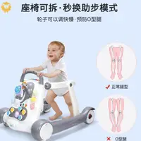 在飛比找蝦皮購物優惠-寶寶學步車 bimo嬰兒學步車多功能防O型腿防側翻嬰幼兒男女