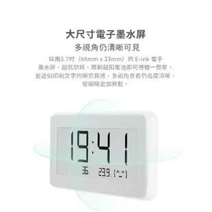 【現貨 5倍蝦幣】 官方正品 小米 米家電子溫濕度計Pro 溫溼度計 溫度計 溫度監控 冷暖乾濕 溫濕監測電子錶