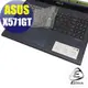 【Ezstick】ASUS X571 X571GT 奈米銀抗菌TPU 鍵盤保護膜 鍵盤膜