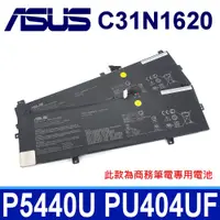 在飛比找松果購物優惠-ASUS C31N1620 3芯 原廠電池 P5440 P5