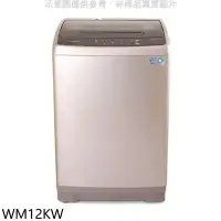 在飛比找環球Online優惠-惠而浦【WM12KW】12公斤直立洗衣機