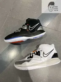 在飛比找Yahoo!奇摩拍賣優惠-【AND.】NIKE KYRIE 8 INFINITY EP