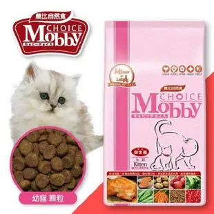 Mobby 莫比自然食3KG-挑嘴/成貓/低卡(高齡)/幼母(懷孕)貓專業配方