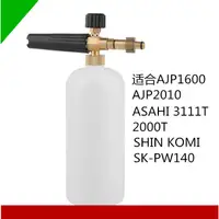 在飛比找蝦皮購物優惠-【士德五金】RYOBI/AJP1600/2010/ASAHI