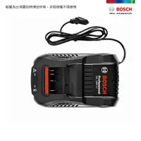 在飛比找特力屋線上購物優惠-[特價]BOSCH 14.4/18V 鋰電快速充電器 GAL