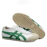 NO.1- ONITSUKA MEXICO 66牛皮鞋男女通用運動TIGERS鞋網球鞋小跑鞋綠色