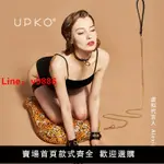 【台灣公司 超低價】UPKO項圈牽引鏈CHOKER意大利真皮捆綁繩外出性用品情趣玩具束縛