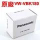 Panasonic VW-VBK180 原廠電池 T70 T71 T76 (8.4折)