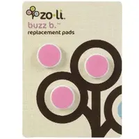 在飛比找樂天市場購物網優惠-Zo-li Buzz B. 幼兒嬰兒指甲磨甲機專用磨甲片 粉