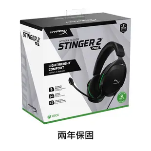 HyperX CloudX Stinger 2 Core - 適用 Xbox 電競耳機(黑)【HyperX官方旗艦店】