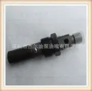 1pc New free shipping SAY120P208 Oil pump