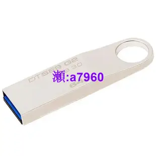 【可開發票】金士頓u盤SE9 G2電腦公司禮品刻字車載優盤適用16g32g64g128g