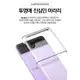 韓國 araree Galaxy Z Flip 3 ZFlip3 Flip3 簡約透明硬殼手機殼套