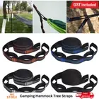 1/2 Pairs Outdoor Camping Hammock Tree Straps High Load-Bearing Heavy Duty