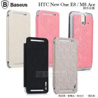 在飛比找Yahoo!奇摩拍賣優惠-w鯨湛國際~BASEUS HTC All New One E