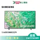 SAMSUNG三星65型Crystal UHD 4K智慧顯示器UA65DU8000XXZW_含配送+安裝【愛買】