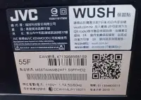 在飛比找露天拍賣優惠-JVC 55F主機板 0171-2272-5883 電源板 