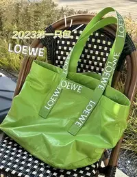 在飛比找Yahoo!奇摩拍賣優惠-二手LOEWE Fold Shopper 最新秀款購物袋/媽