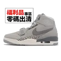 在飛比找蝦皮商城優惠-Air Jordan Legacy 312 灰 灰水泥 爆裂